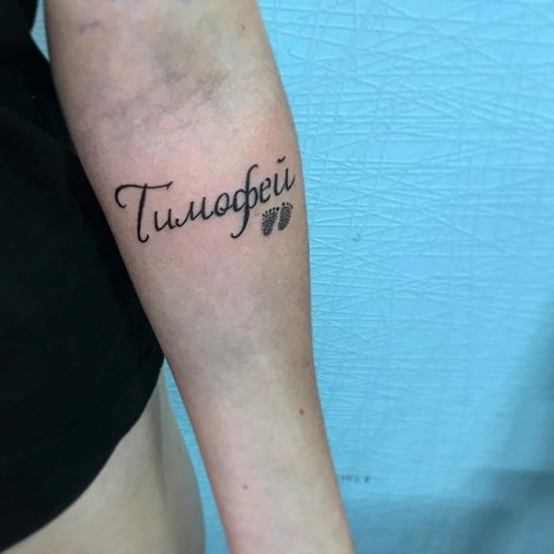 Women name forearm, photo - Tattoo Master Barb Tattoo