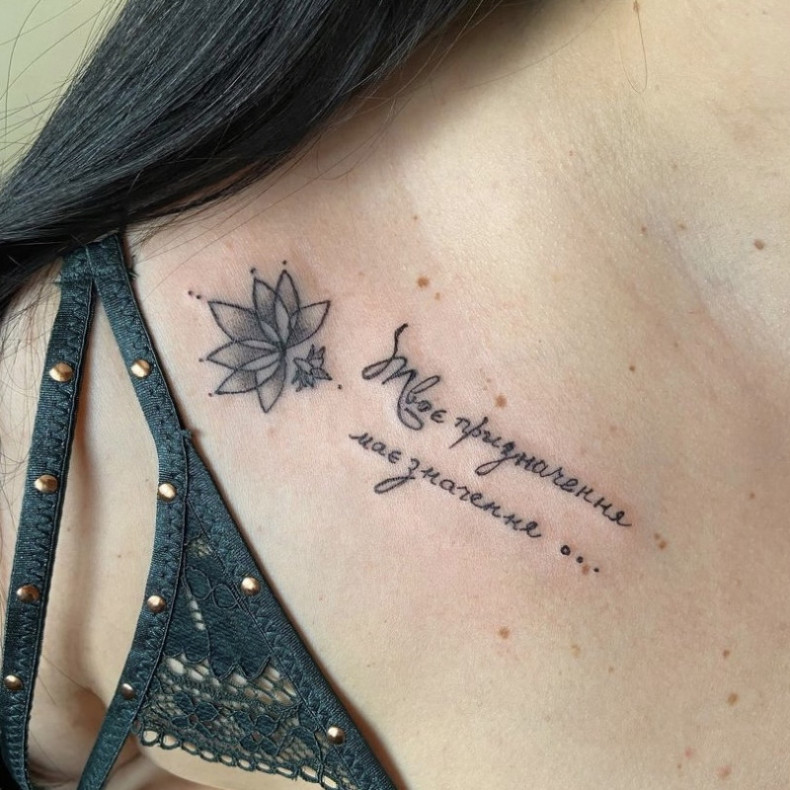 Tatuaż lotosu połączony z napisem, photo - Tatuażysta Barb Tattoo