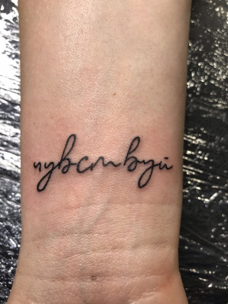 Handgelenk Tattoo (246 Fotos) - Ideen für Tattoos für Männer und Frauen, image size:790x1053