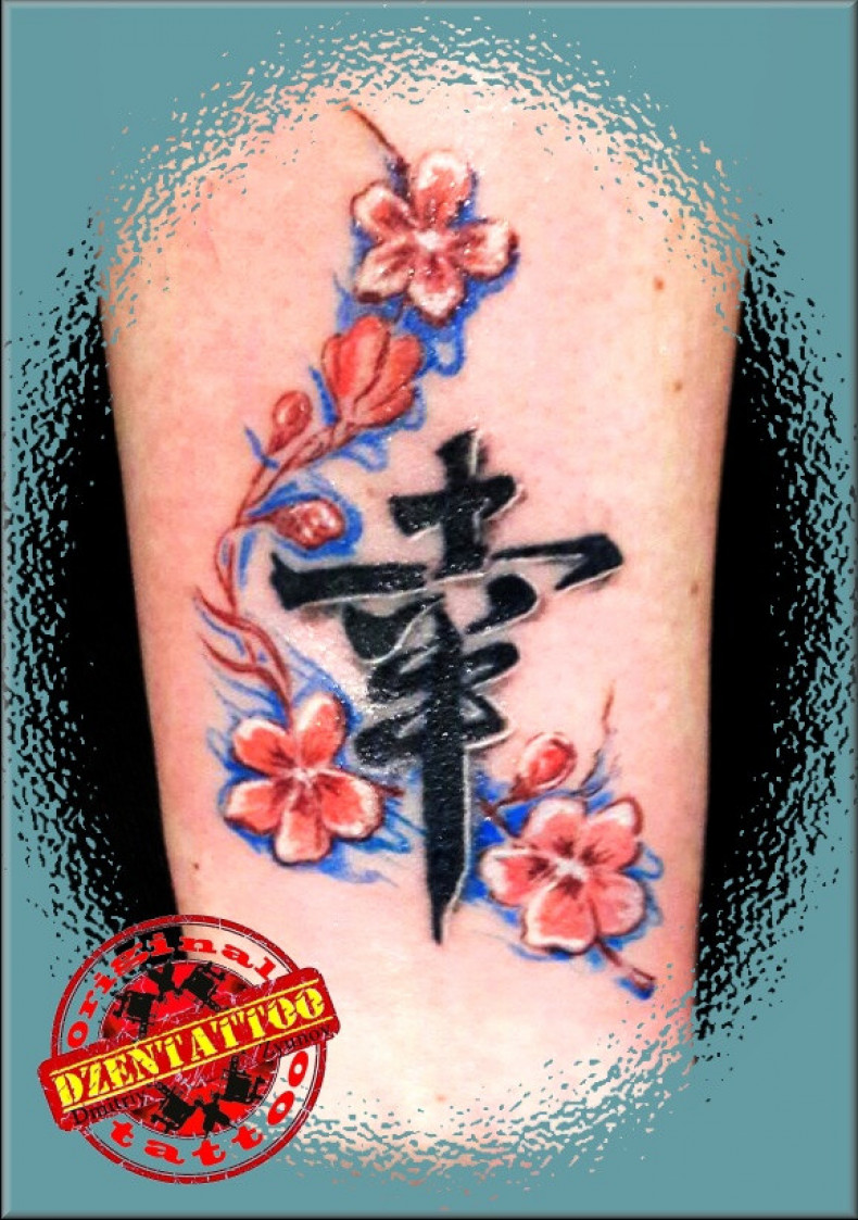 Watercolor hieroglyphs sakura, photo - Tattoo Master Barb Tattoo