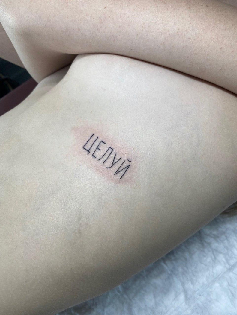 Minimalistyczny słowa, photo - Tatuażysta Barb Tattoo