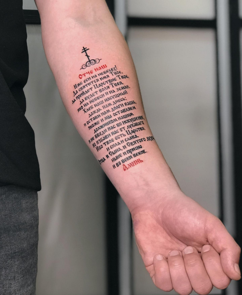 Napis słowa, photo - Tatuażysta Barb Tattoo