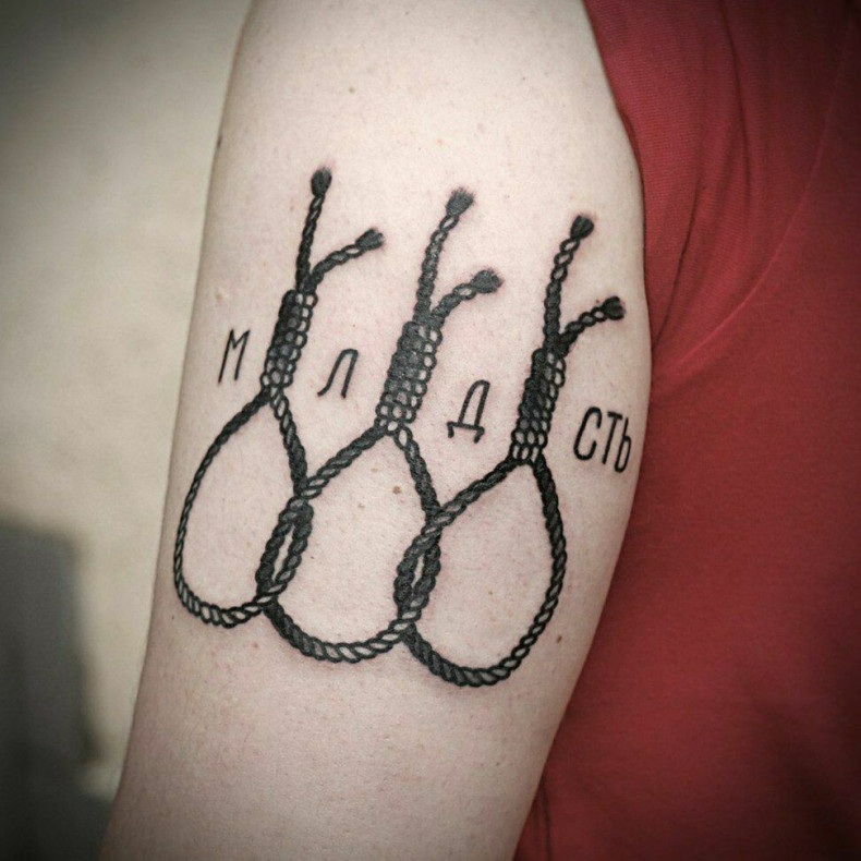 Schriftzug mit Bedeutung Knoten, photo - Tattoo-Meister Barb Tattoo