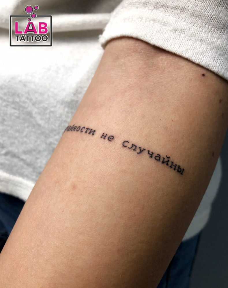 Tatu, photo - Tatuażysta Barb Tattoo