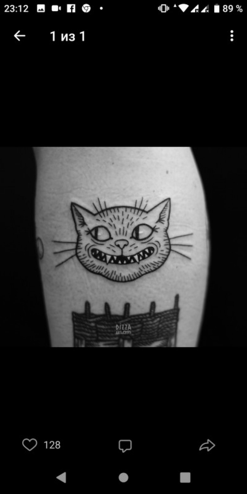 Katze Handpoke, photo - Tattoo-Meister Barb Tattoo