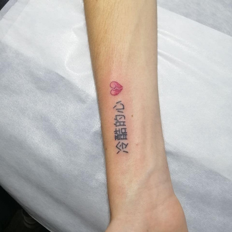 Hieroglify serce, photo - Tatuażysta Barb Tattoo