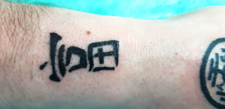 Hieroglify, photo - Tatuażysta Barb Tattoo