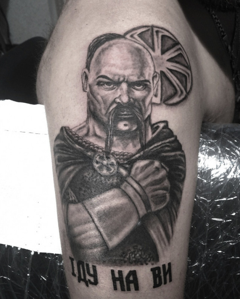 Cossack kolovrat, photo - Tattoo Master Barb Tattoo