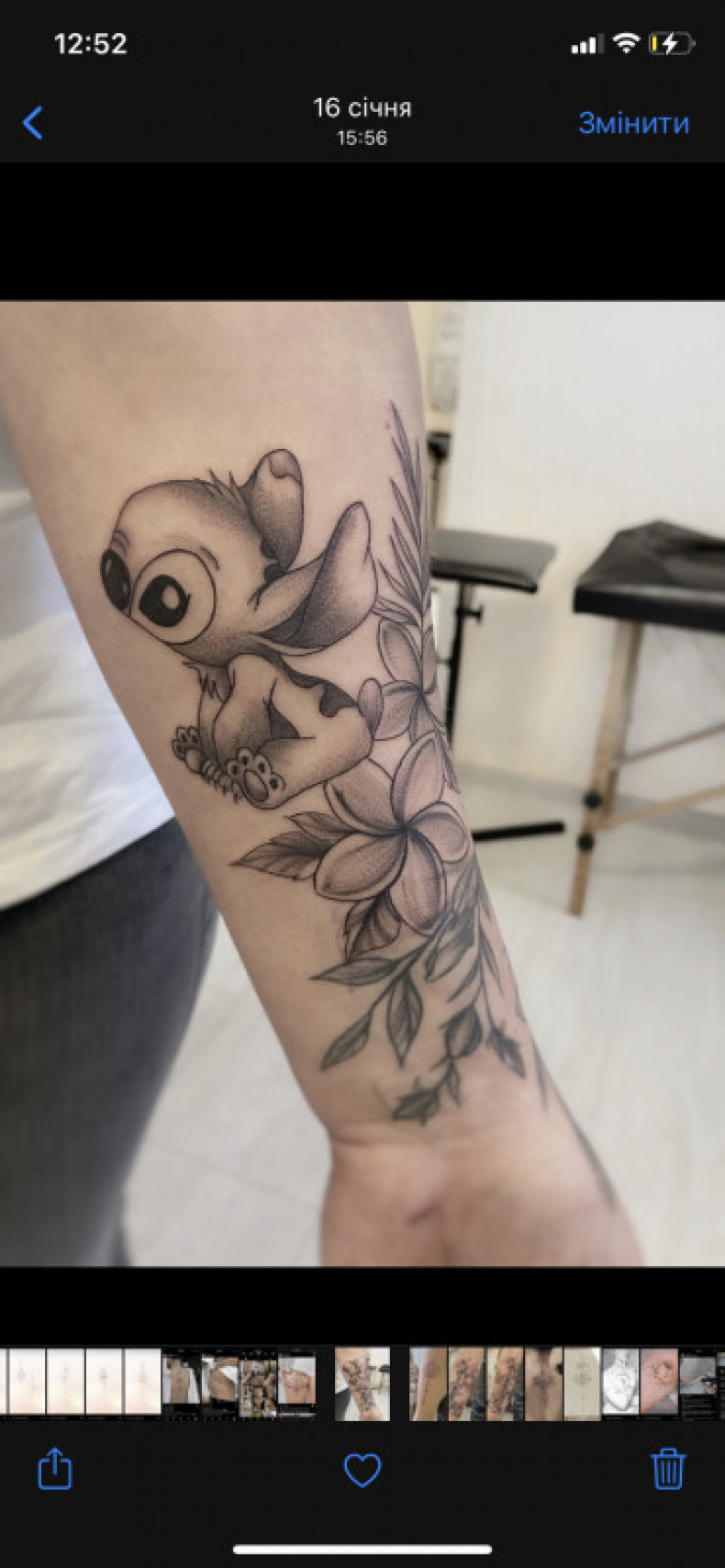 Kreskówki śmieszny ścieg, photo - Tatuażysta Barb Tattoo