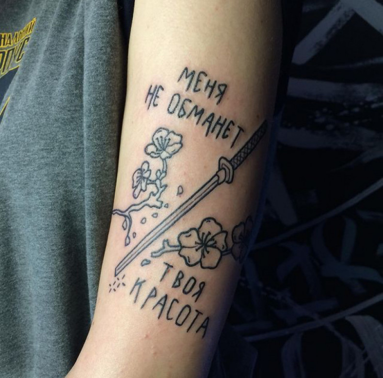 Katana sakura ze znaczeniem, photo - Tatuażysta Barb Tattoo