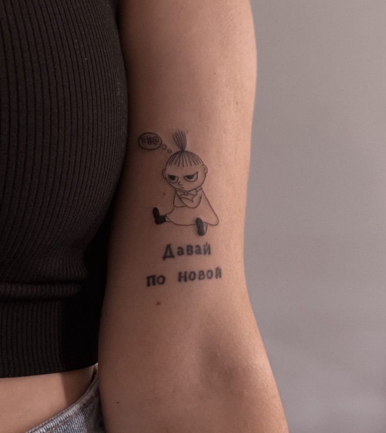 Андеграунд партак смешные, photo - Тату мастер Barb Tattoo