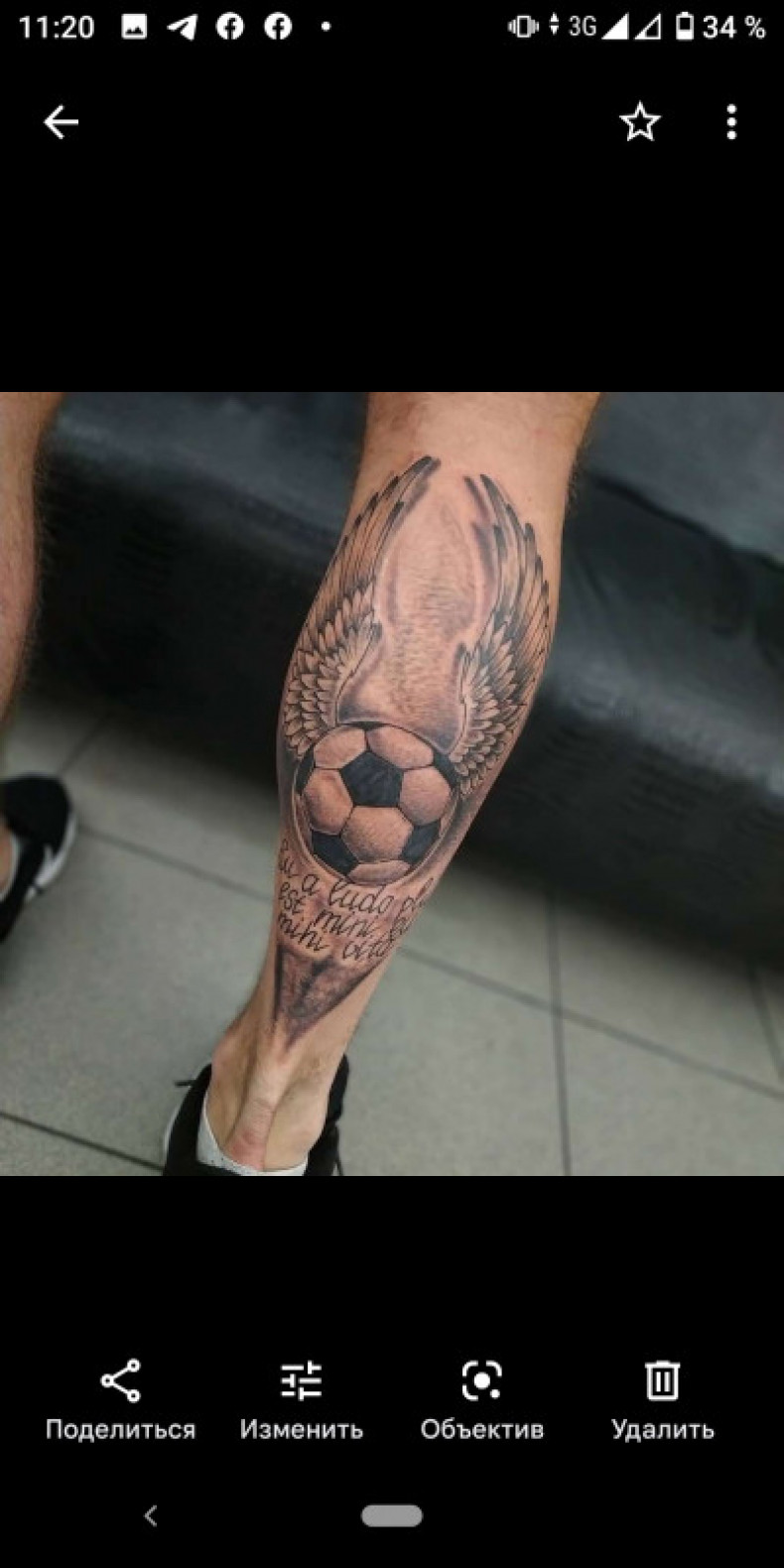 Football, photo - Tattoo Master Barb Tattoo