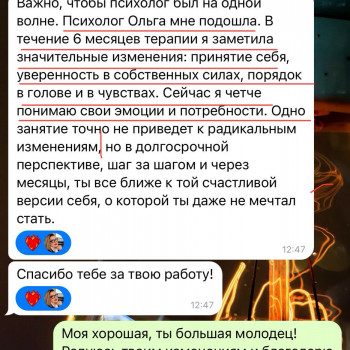 Olga Zerkal, Wrocław Фото - 10