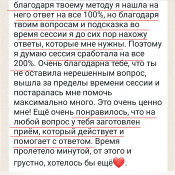 Olga Zerkal, Wrocław Фото - 12