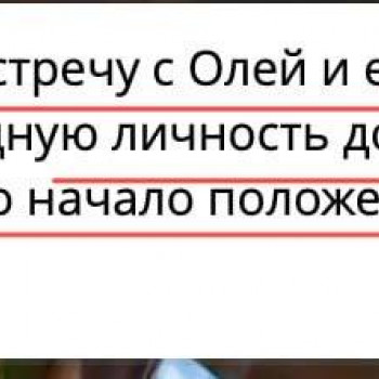 Olga Zerkal, Wrocław Фото - 14