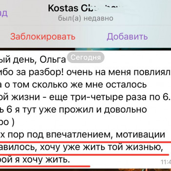 Olga Zerkal, Wrocław Фото - 20