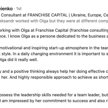 Olga Zerkal, Wrocław Фото - 30