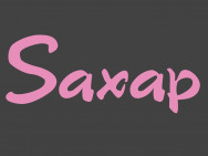 Депиляция Saxap на Barb.pro