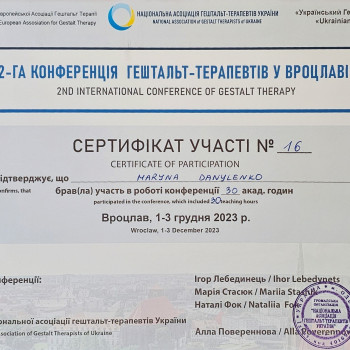 Maryna Danylenko, Wroclaw Фото - 5