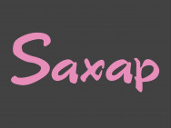 Beauty Salon Saxap on Barb.pro