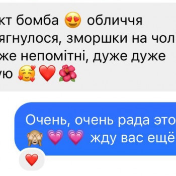 Отзыв клиента