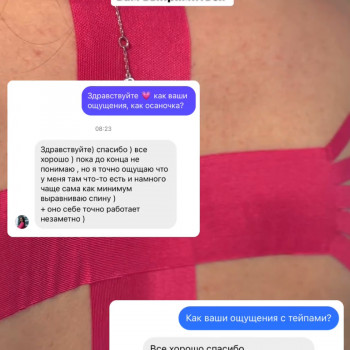 Отзыв клиента