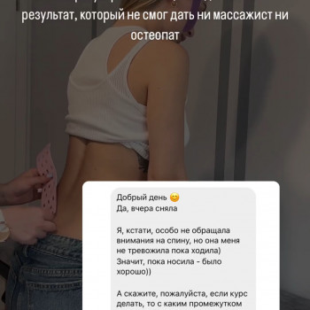 Отзывы клиентов