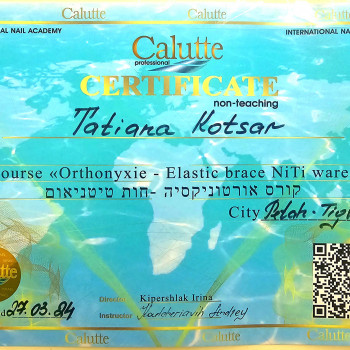 Татьяна Kotsar, Петах-Тиква Фото - 30