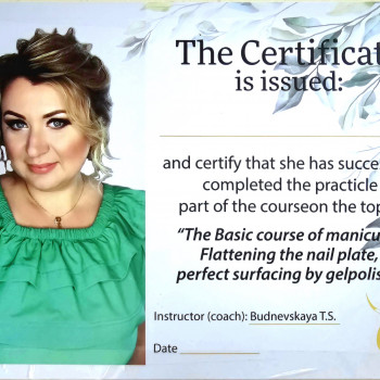 Татьяна Kotsar, Петах-Тиква Фото - 32