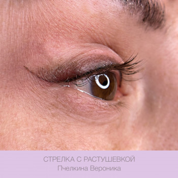 Epilcity, Moscow Фото - 26