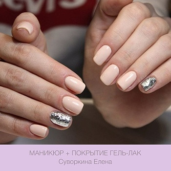 Epilcity, Moscow Фото - 27