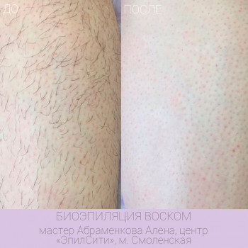 Epilcity, Moscow Фото - 36