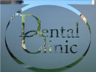 Dental Clinic Dental Clinic on Barb.pro