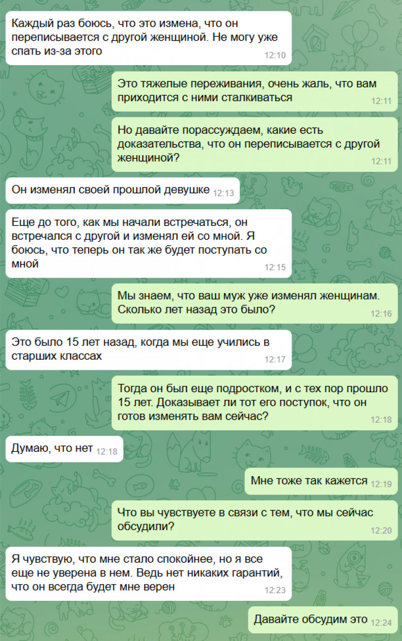 Консультация психолога по переписке
                    Психолог Анна Александрова Екатеринбург