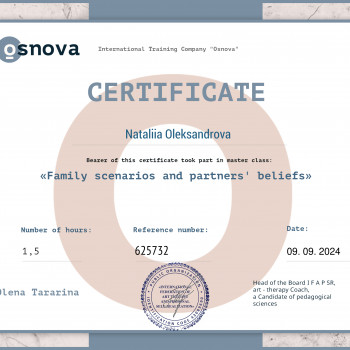 Наталія Олександрова, Poznań Фото - 15