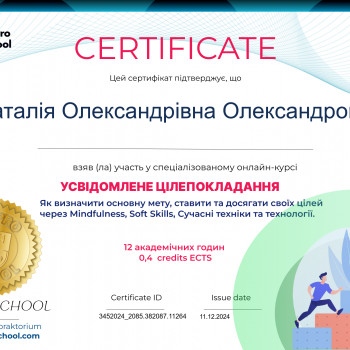 Наталія Олександрова, Poznań Фото - 21