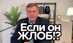 Онлайн консультация сексолога Психолог Олексій Коваль Вроцлав