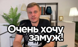 Консультация психотерапевта Психолог Алексей Коваль Варшава