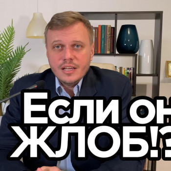 Консультация психотерапевта