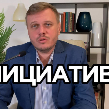 Консультация психотерапевта
