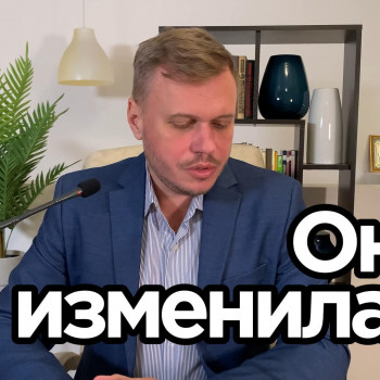 Онлайн консультация семейного психолога
