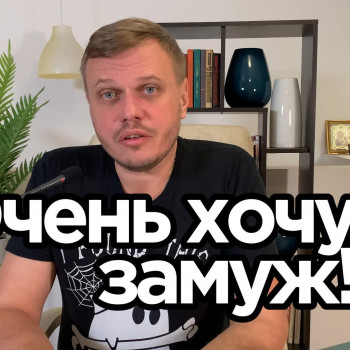 Онлайн консультация семейного психолога