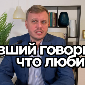 Консультация сексолога
                    Психолог Алексей Коваль Астана