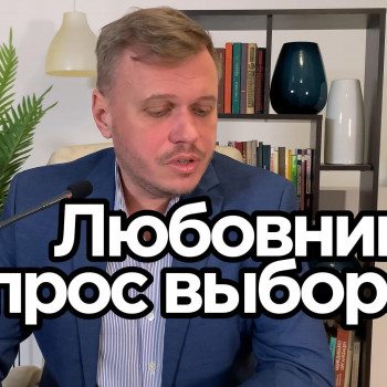 Консультация психотерапевта
                    Психолог Алексей Коваль Астана