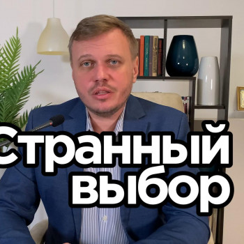 Онлайн консультация семейного психолога
                    Психолог Алексей Коваль Астана