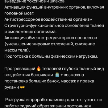 Татиана , Yekaterinburg Фото - 14