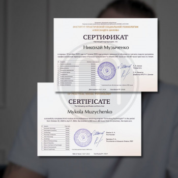 Николай Музыченко, Барселона Фото - 5