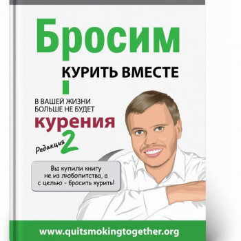 Семейная психотерапия