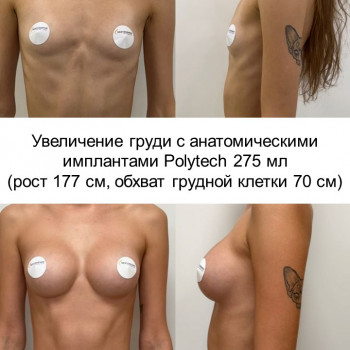 Максим Леонидович Нестеренко, Moscow Фото - 7