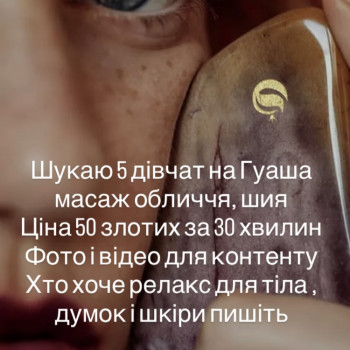 Maryna Хижняк, Szczecin Фото - 8